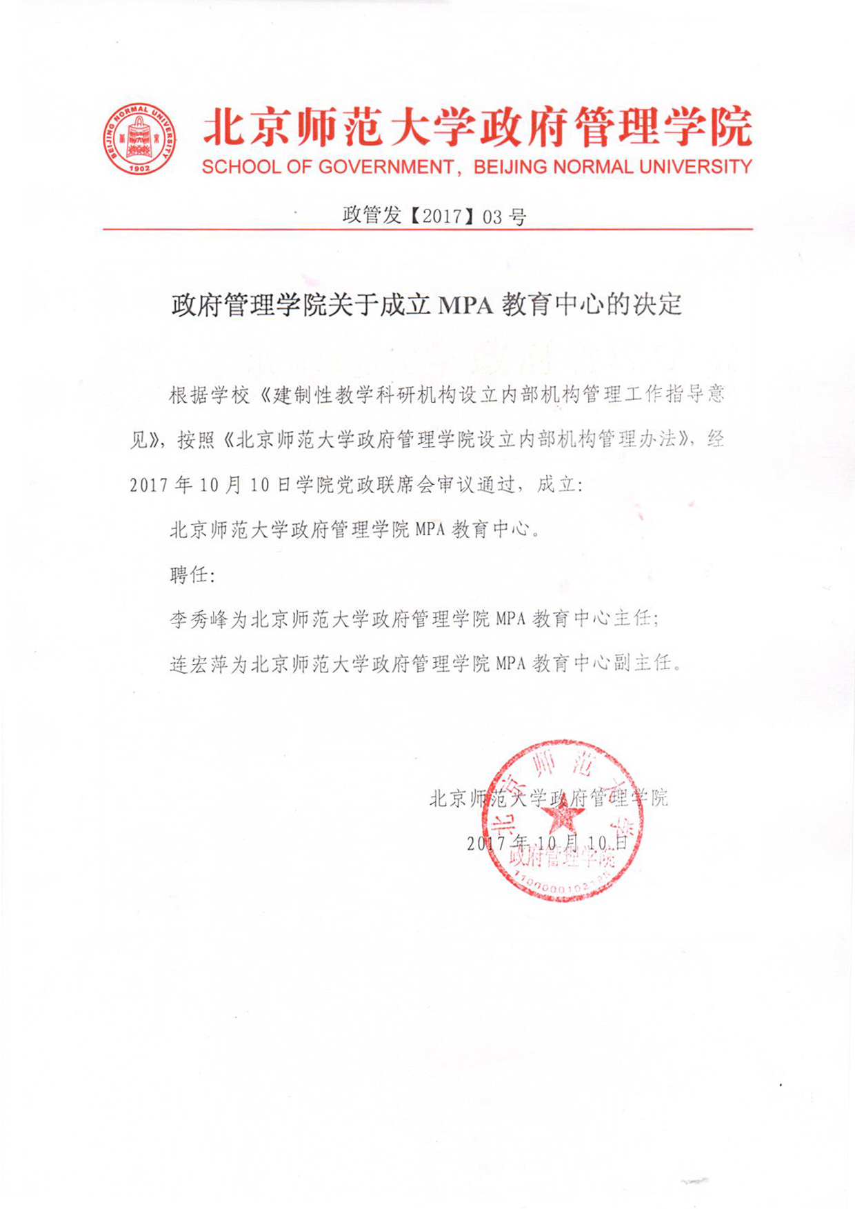 鞍山师范学院入取查询_鞍山师范学院录取查询_鞍山师范学院录取结果查询